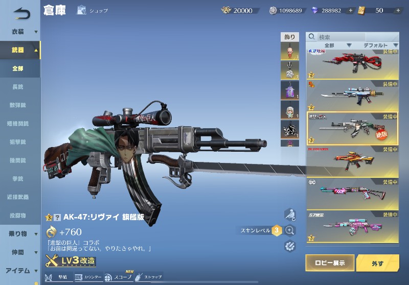 出品画像