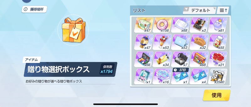 出品画像