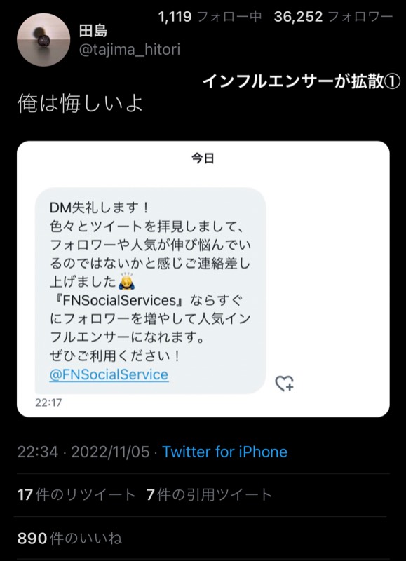 出品画像