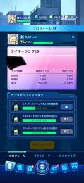 引退　9月23日現在戦力9600K台　EXバディ・SPサポーター所持。