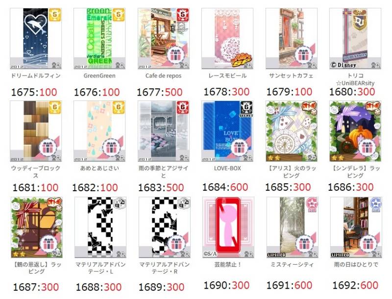 出品画像