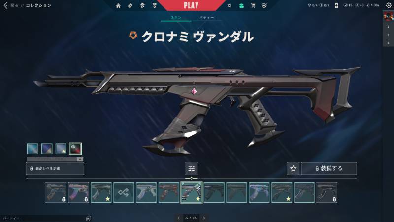出品画像