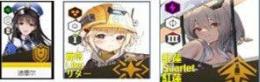 【画像の所持】2-6体SSR+その他