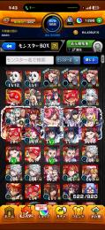 五条、アルセーヌ、ソロモンオーブ1296