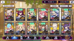 SSR12　情熱ルクスノヴァ３ 石10万