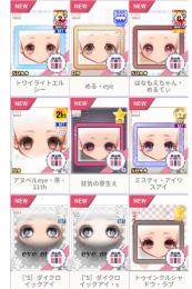 ♀アバ【アクセ2-2】4/9更新済