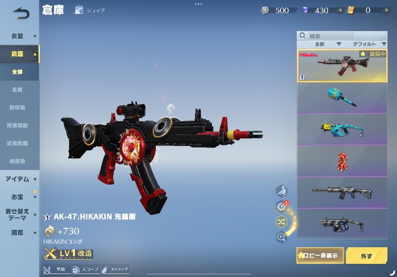 出品画像