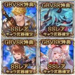 DLC購入特典「ヴェルサシア」+「ヴェイン」+「ビカラ」+「ベアトリクス」SSレアキャラ解放武器確定