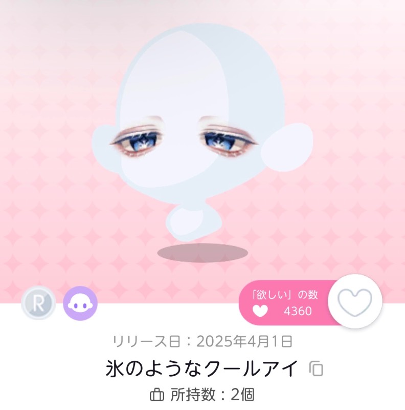 出品画像