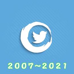 ご希望のアカウントご用意します