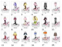 ★アバター販売【ボトムス・01】