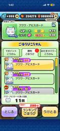 🔥10月前半ゴルフイベ値段表🔥　ゴルフ依頼はお助け式なのでbanの心配なし‼️