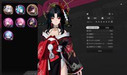 潯、秋色の残影、幽蘭、時間外を行く、椿会、現実の避難所所持sキャラ選択権、sキャラ選択箱未使用