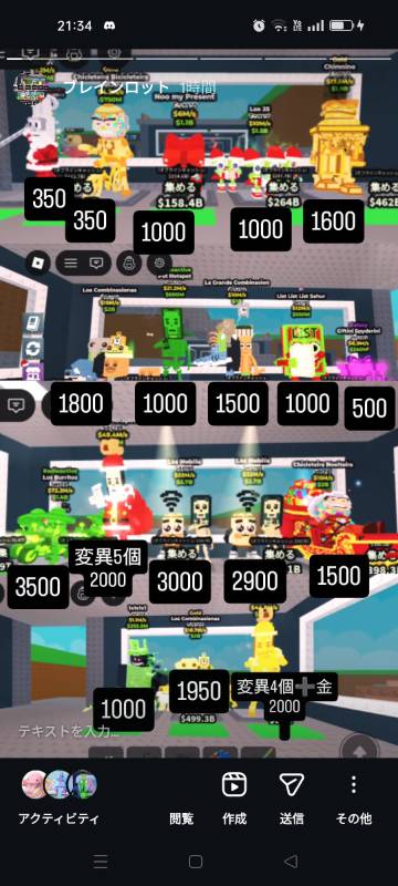 出品画像