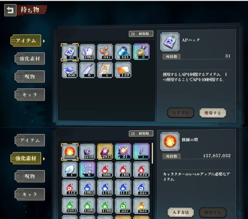 出品画像