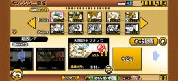 白フォノ等