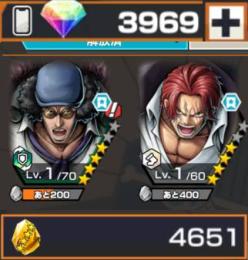 クザン+白シャンクス+ダイヤ3969個+金の欠片4651個