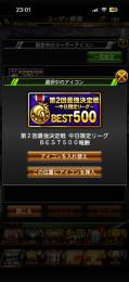 くーたん様専用