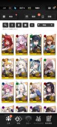 SSR78!! リトルマーメイド3凸 エヴァコラボ限定 金マイレージ550あり!!