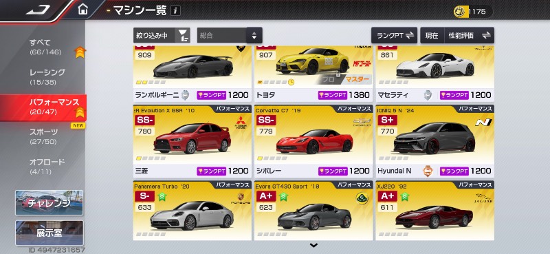 出品画像