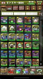 引退します！rank1100以上