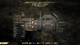 PC版武器販売