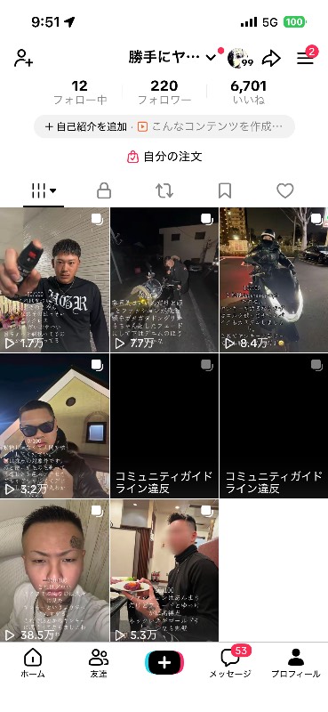 出品画像