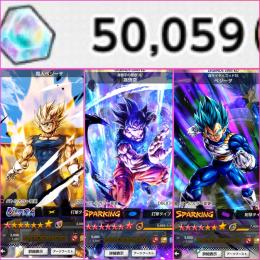 結晶50059個　UL魔人ベジータ赤1凸 LL変身身勝手完凸 LLキラベジ赤４凸