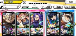 引退　破格　新キャラ　UR発目明あり　新UR緑谷+エッジなど