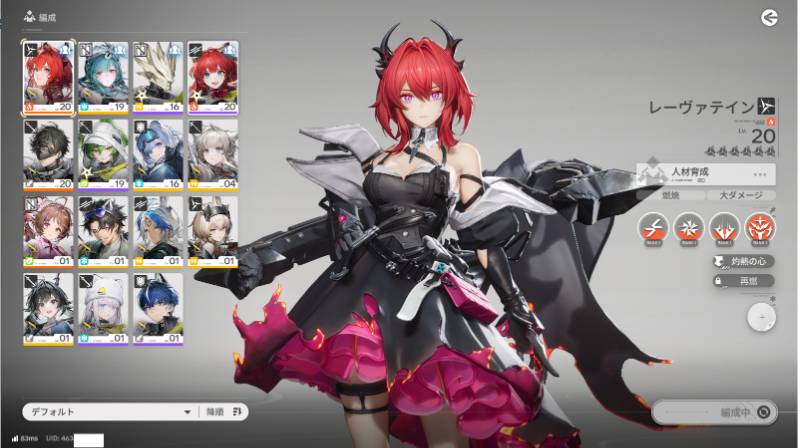 🌟アークナイツエンドフィールド🌟 レーヴァテイン+餅｜エンド