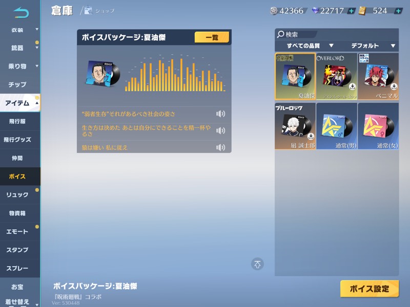 出品画像