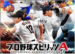 エナジー2300-3000個+Sランクの選手40-50枚+その他資源　 初期アカウント