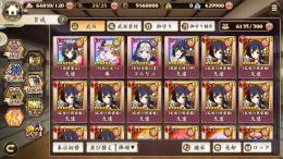 姫晶石430000個 ★5キャラ70体 限定63体 初期アカウント