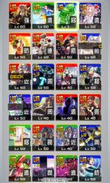 コンパス 4凸 全キャラ所持