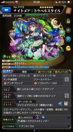 【最終値下げ】ナイトメア🍀75、ト伝α🍀90アカウント