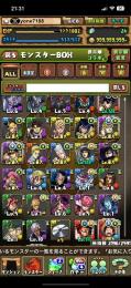 【値下げしました】ランク1000超、JOJOコラボ辺りまでプレイ