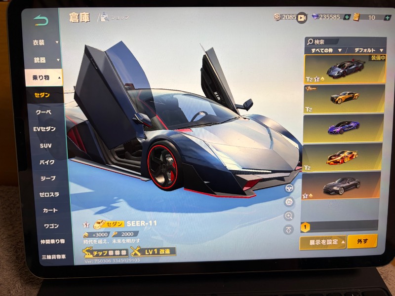 出品画像