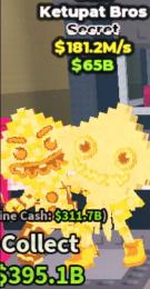 超希少⭐️世界に424体‼️ ゴールド 👑 Ketupat Bros 💚 ケパブロ