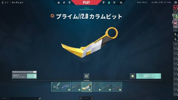 出品画像