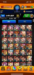 ガチャ限運極2  ガチャ限1700  ランク1000