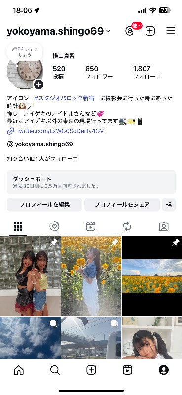 出品画像