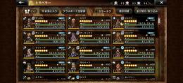 本日のみ価格　FFX完凸 モルルッソEX アーギュストEX完凸  石16000個