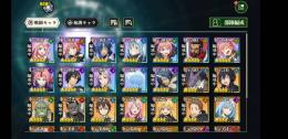 星5、14人