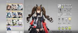 20日まで‼️Lv50初日垢！ギルベルタ+餅、レーヴァテイン+餅、リーフォン、アルデリア1凸