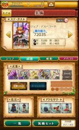リセマラ　アカ　ｗ14
