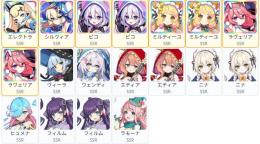 0.06％x8コンプ ピコx2+ミルティーユx2+ラヴェリアx2+エレクトラ+シルヴィア