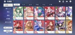 やり込みました！　引退垢　Lv157　戦力170万超え