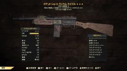 PS版 クアッド爆発リロード速度ラジウムライフル