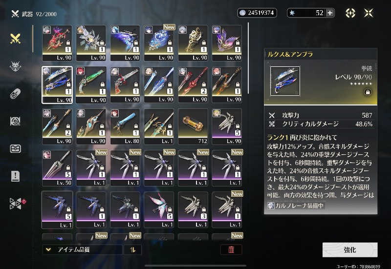 引退】鳴潮 カルテジア完凸餅 ユーノ1凸餅 ガルブレーナ1凸餅｜鳴潮