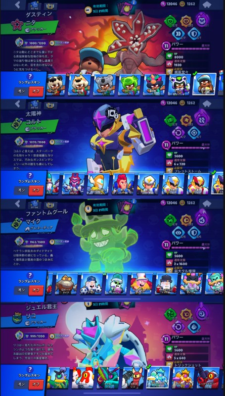出品画像